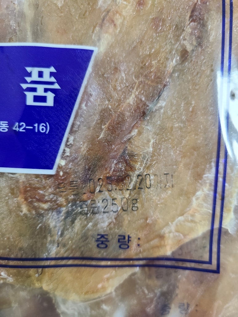 삼천포대성식품 이미지