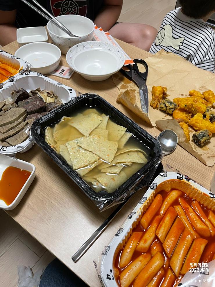 김종구부산어묵장현점 이미지