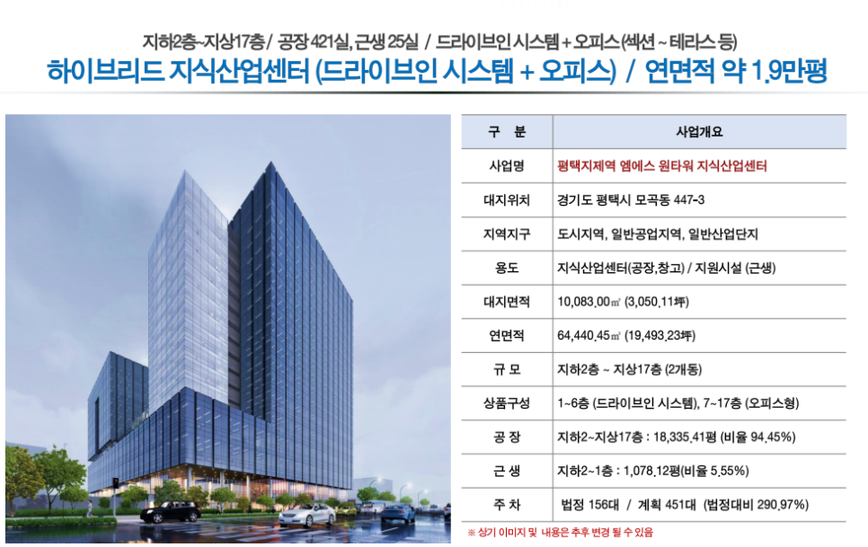 엠에스타워 이미지