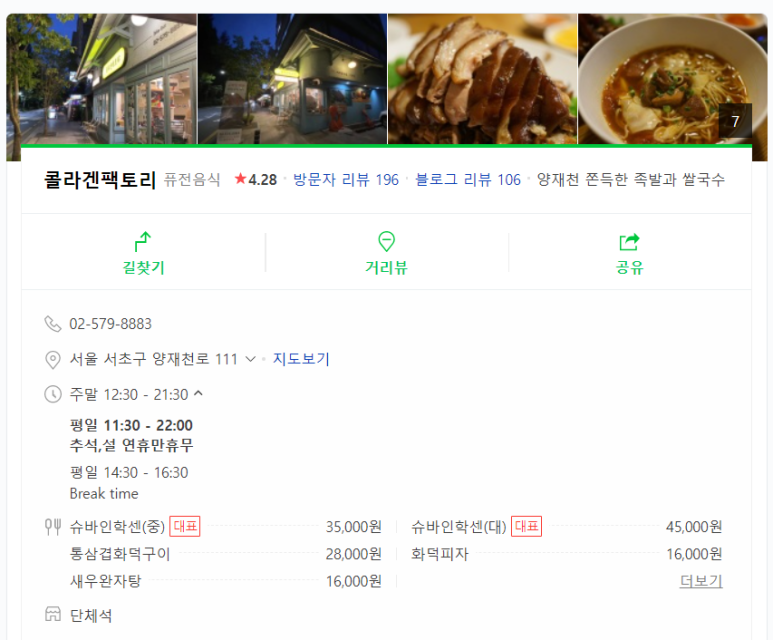 경훈빌딩 이미지