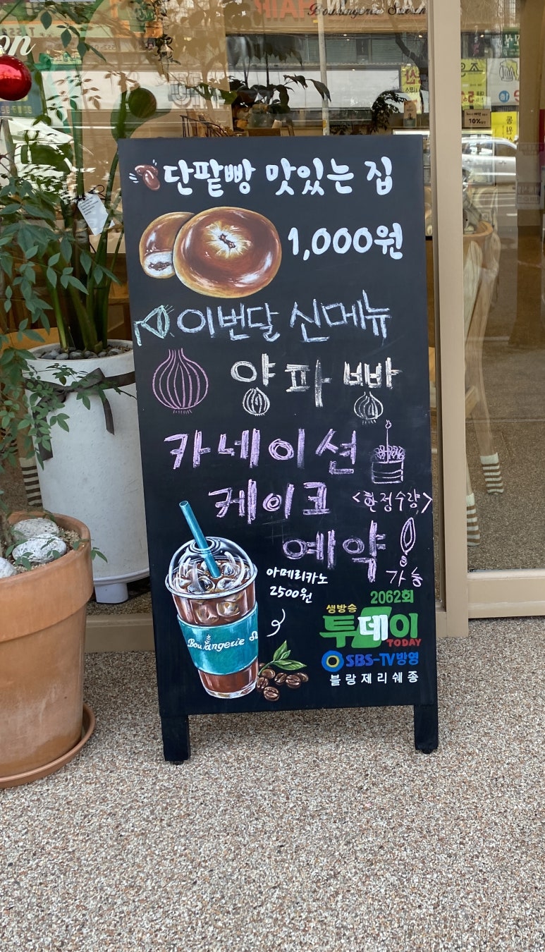 계산역빵집 이미지