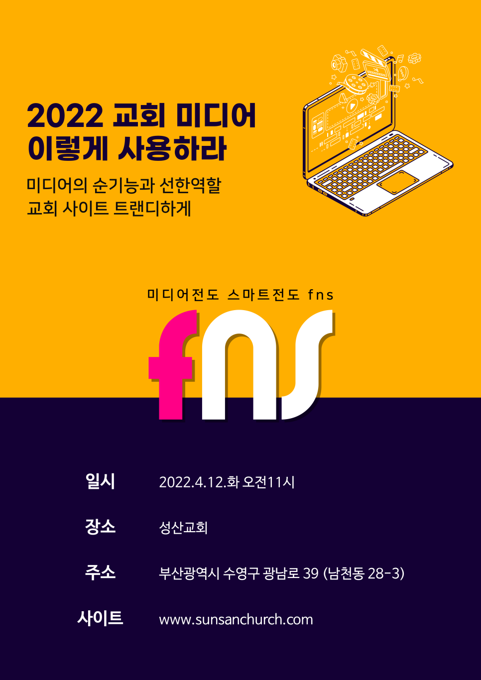 삼일미디어 이미지