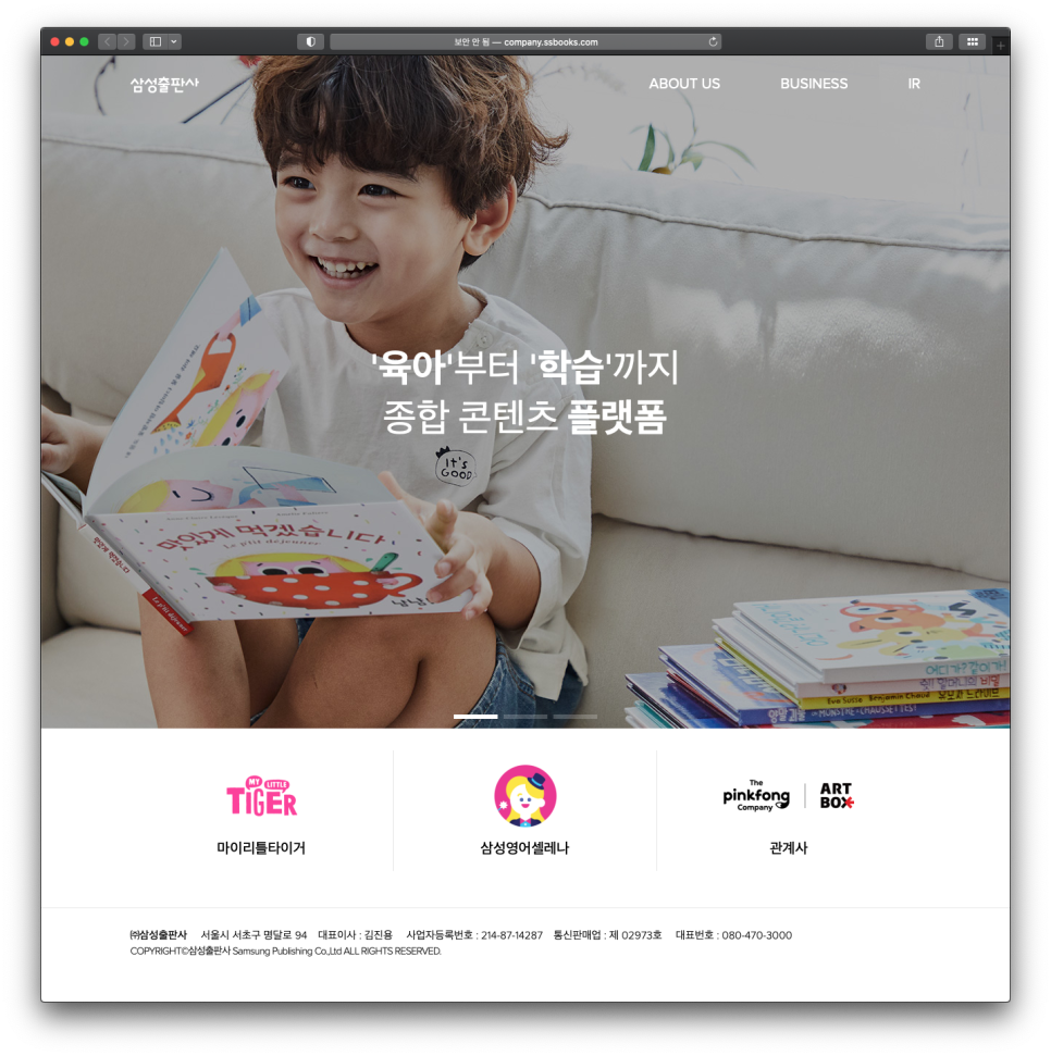 (주)엔에프에스 이미지