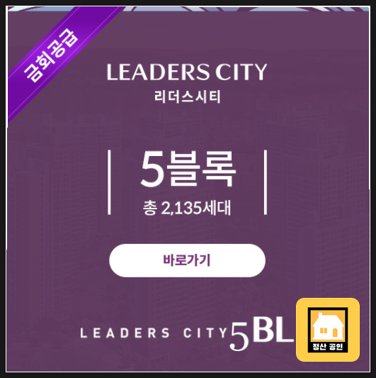 천동로또 이미지