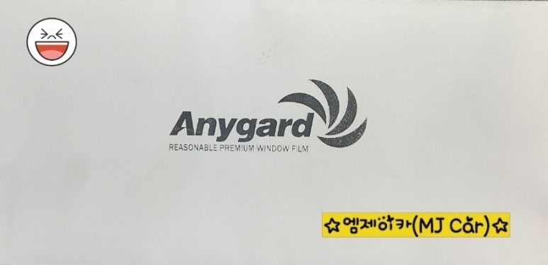엠제이썬팅네비 이미지