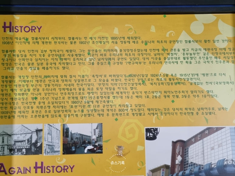 애관극장 5관 이미지