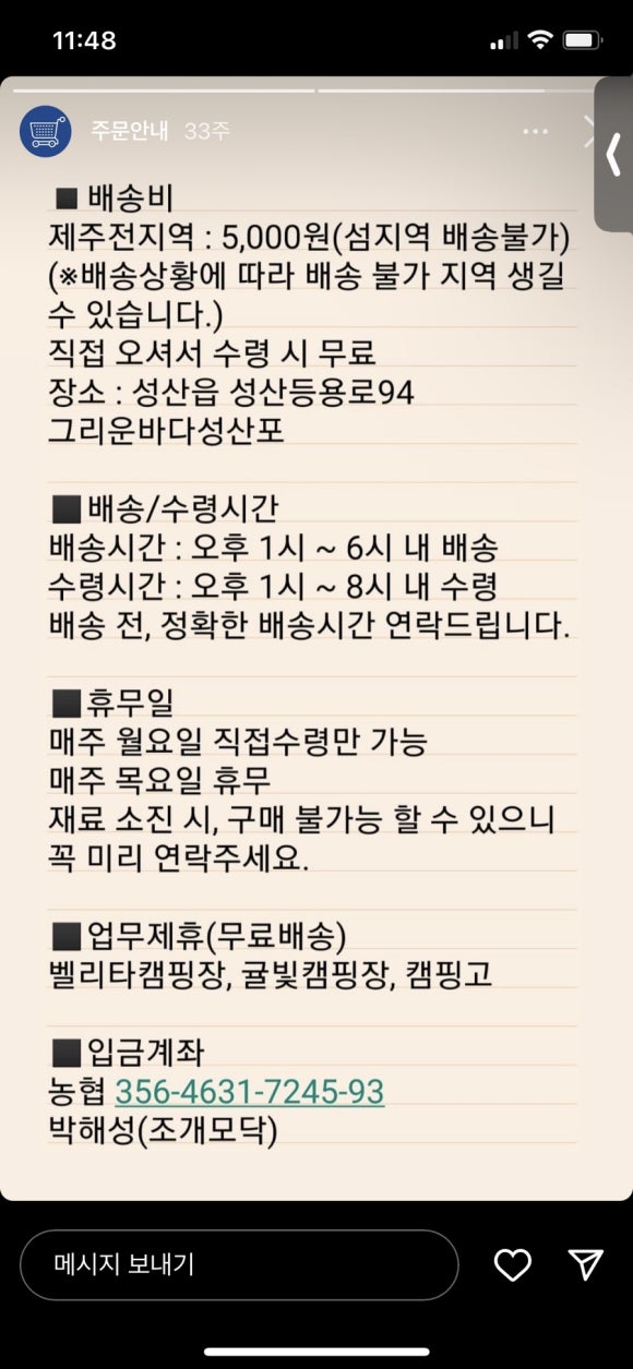 귤빛캠핑장 이미지