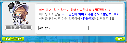 헤어포레 이미지