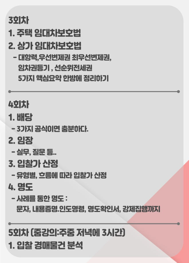 내집사랑 이미지