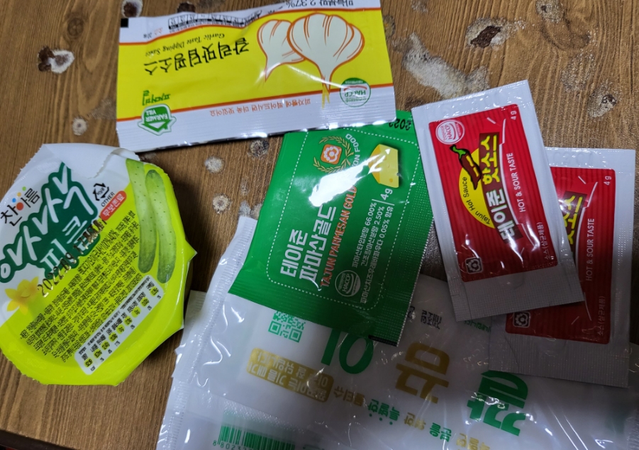 밤밤피자용인 이미지