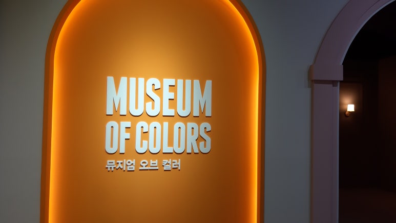 트렌디플라넷 이미지