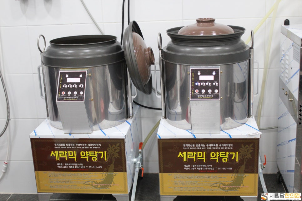 세림당한의원 이미지