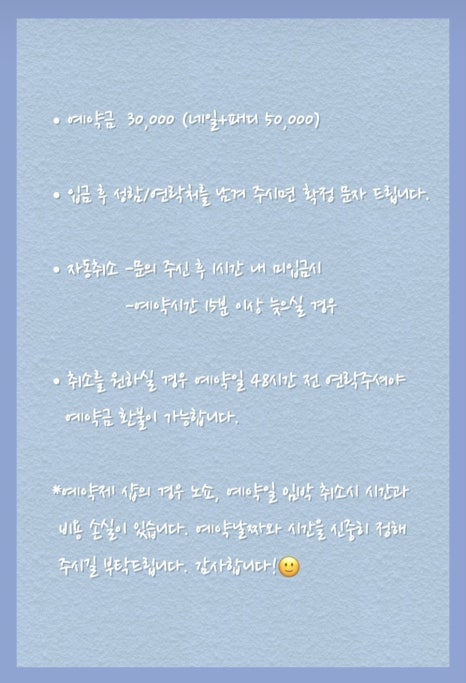 신정세탁소 이미지