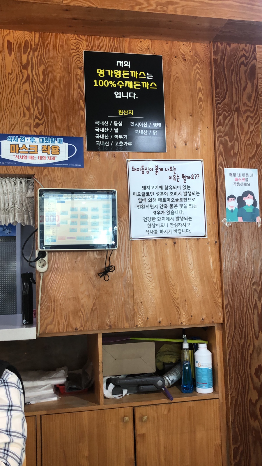명가돈까스카페 이미지