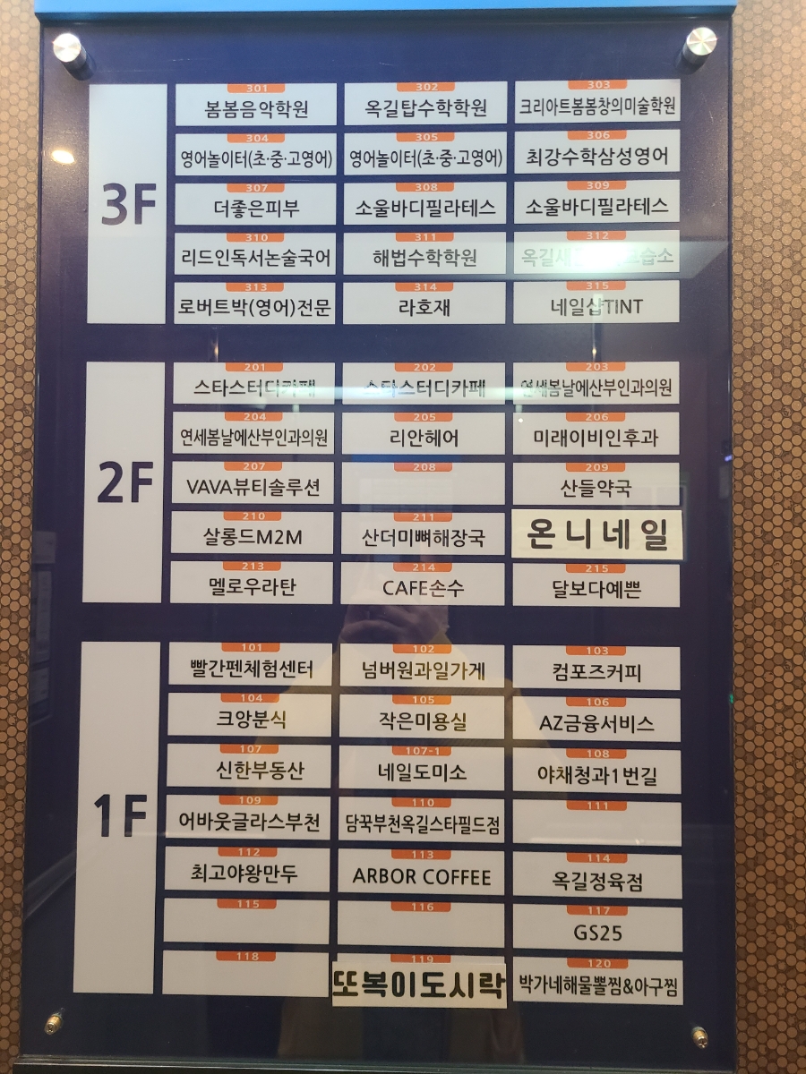 리안헤어옥길아너시티점 이미지