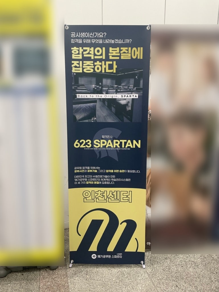 제제독서실 이미지