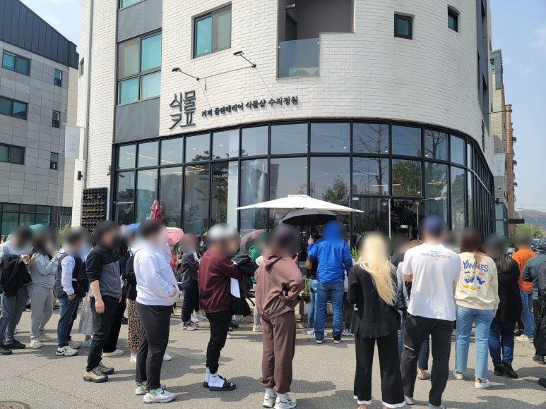 꽃꽃한당신 이미지