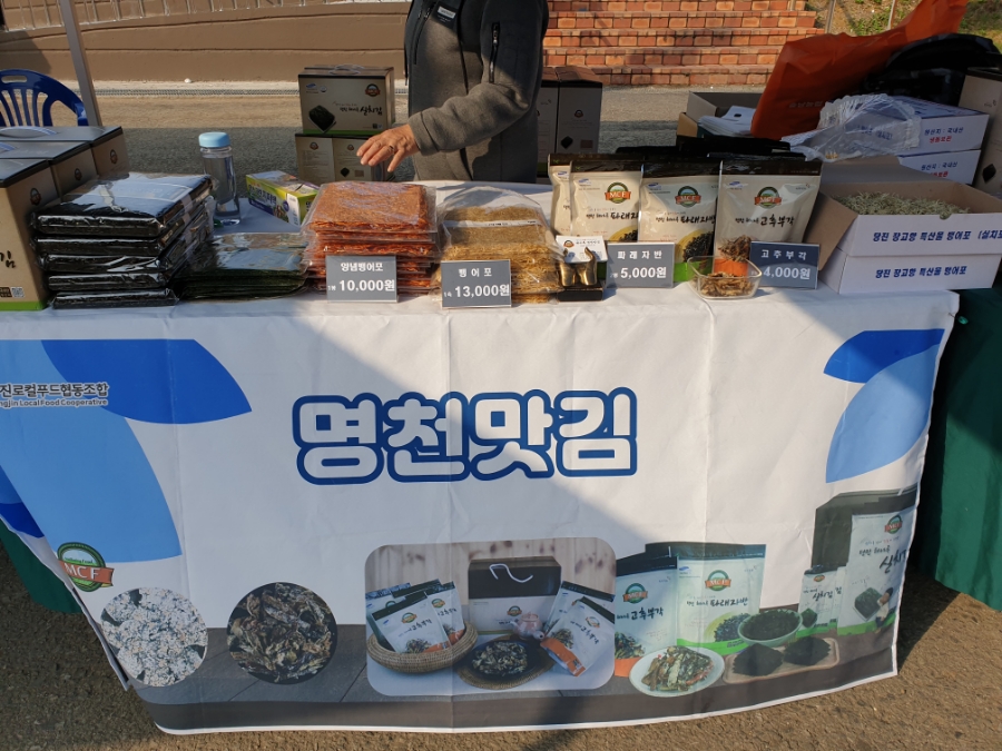 한선농장 이미지