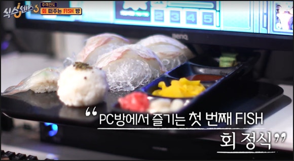 센스PC방 이미지
