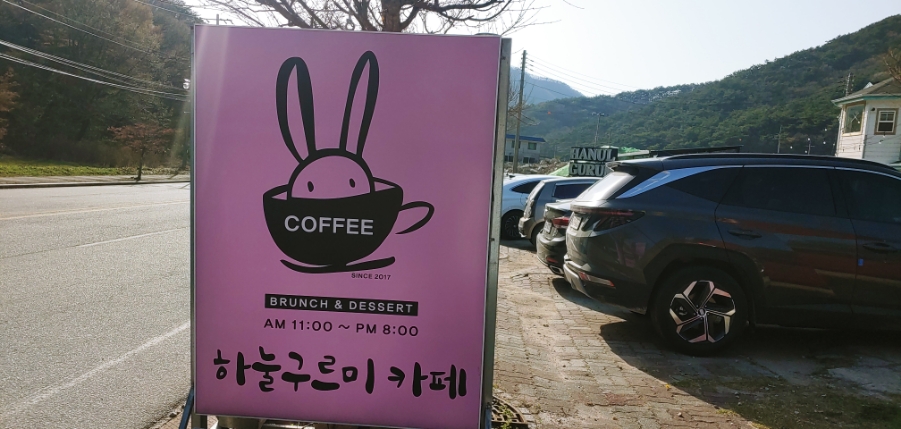 구르미디저트 이미지