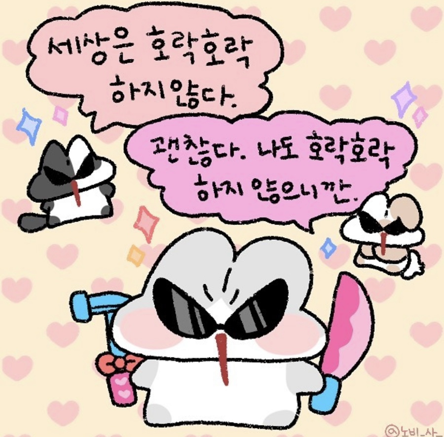유캔두잇 이미지