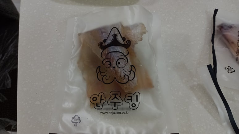 안주킹 이미지