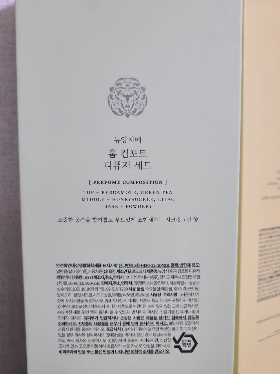 향기클린 이미지