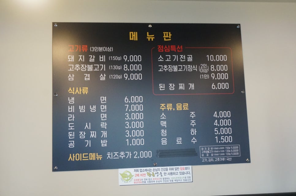 힐링갈비촌 이미지