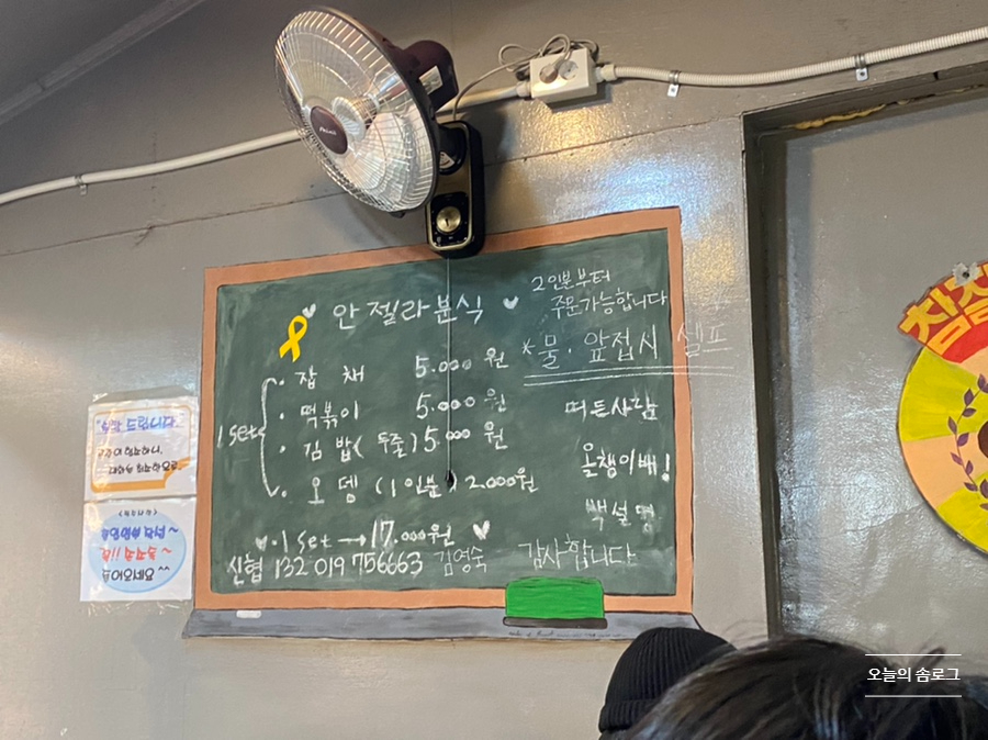 안젤라테이블 이미지