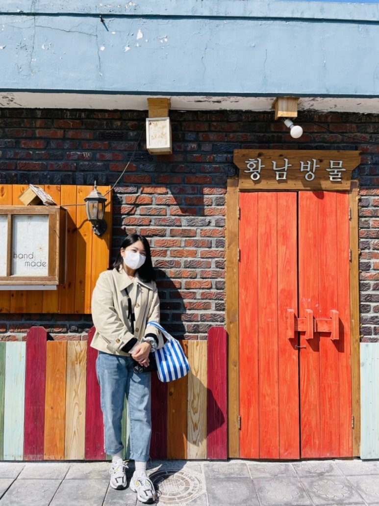 황남방물 이미지