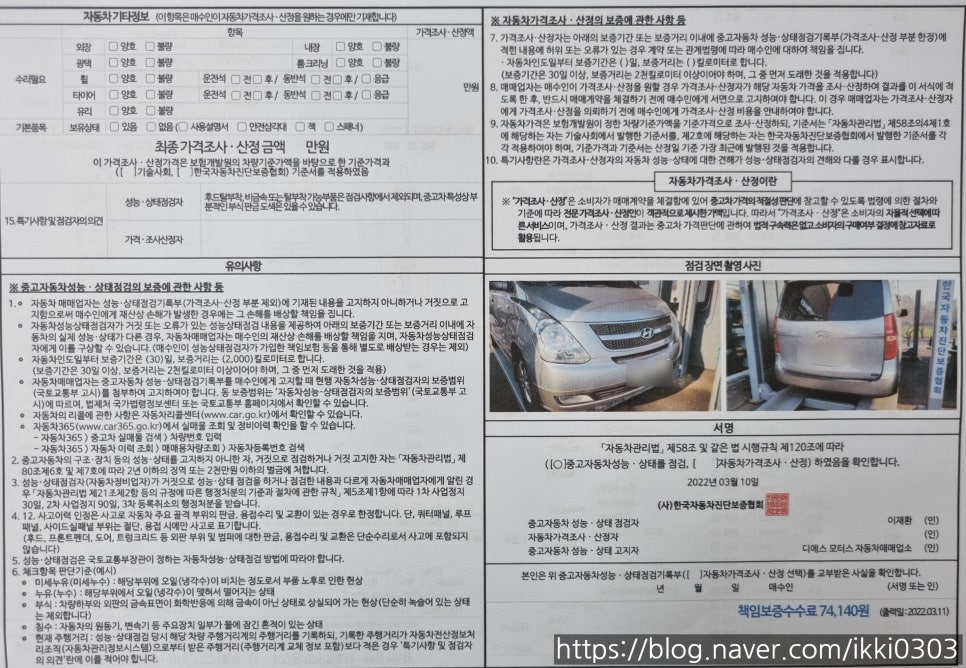 디에스모터스 이미지