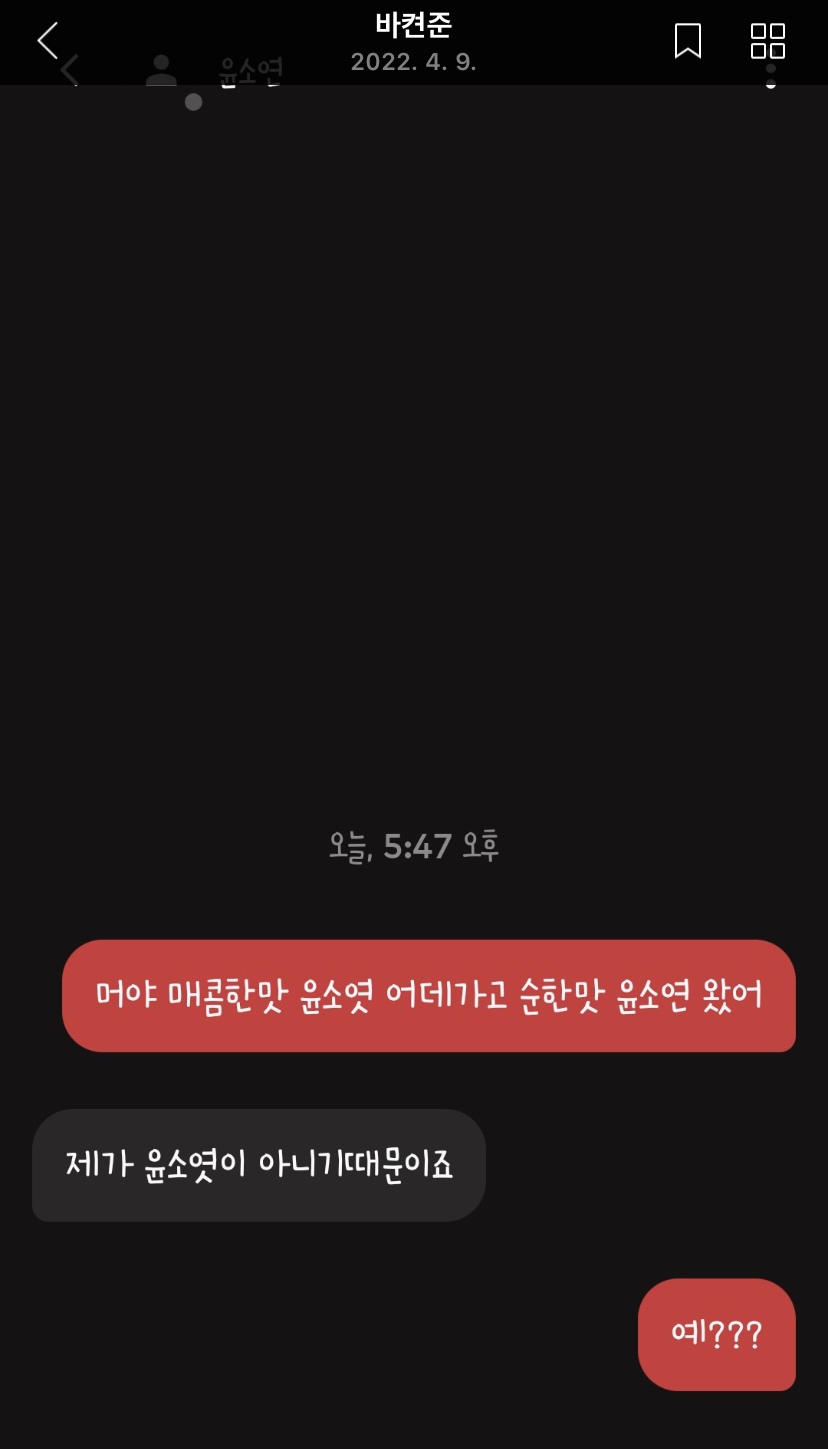 지아이디 이미지