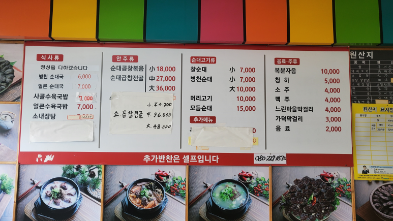 해건인테리어 이미지