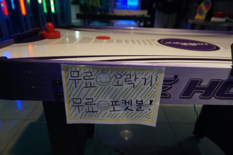플레이코인노래연습장 이미지