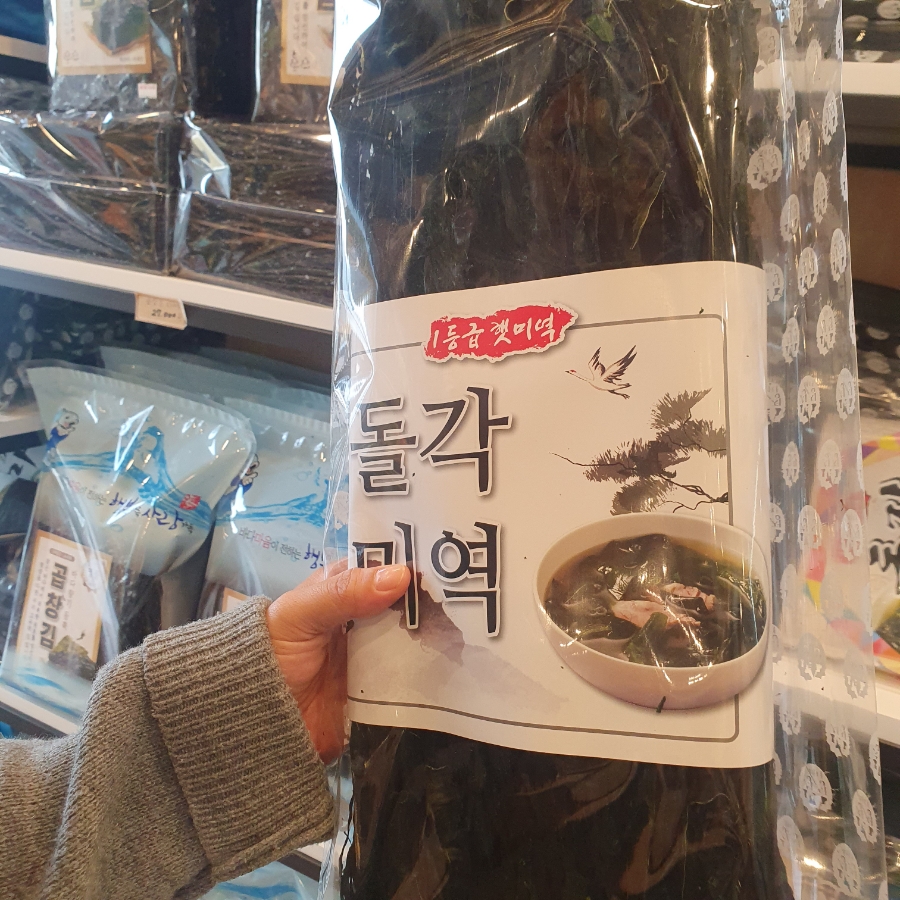 머구리와보자기 이미지