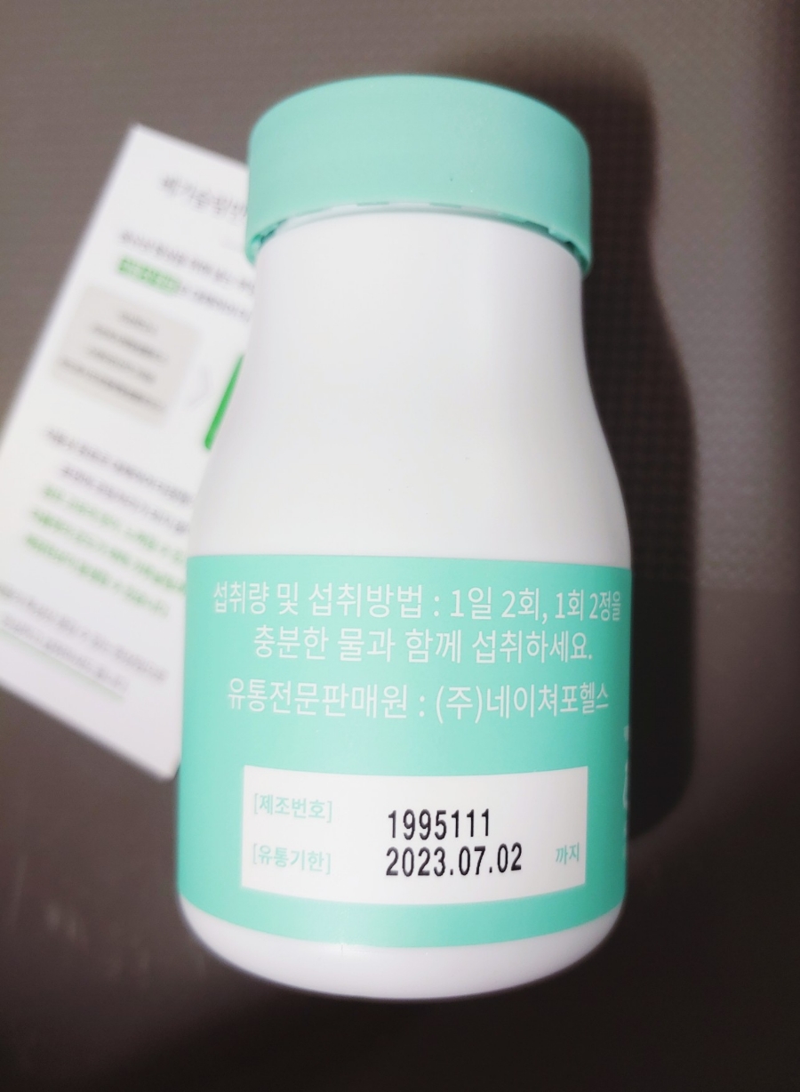 (주)네이쳐포헬스 이미지