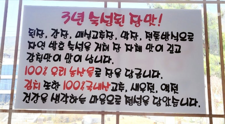 수통골;조개손칼국수 이미지