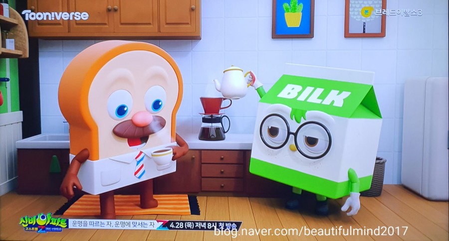 브레드10 이미지
