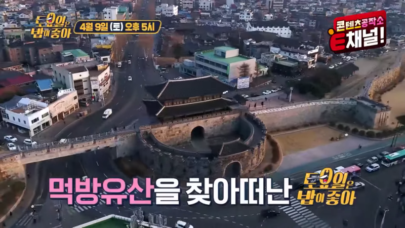 한조식당 이미지