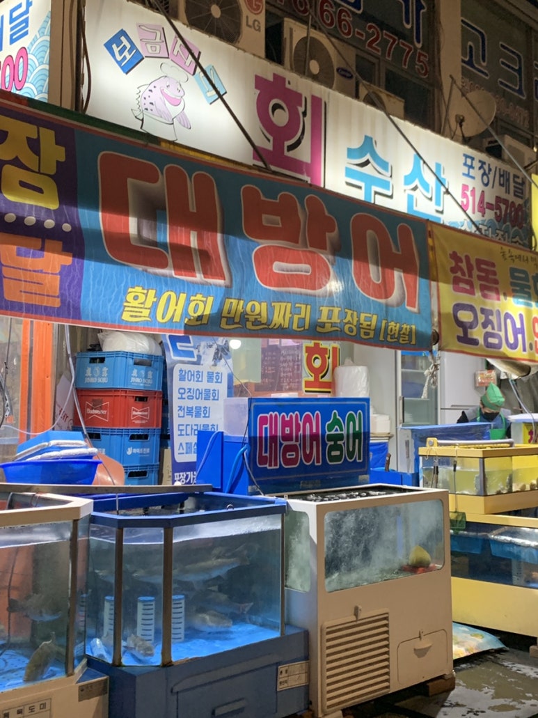 보금자리회수산 이미지