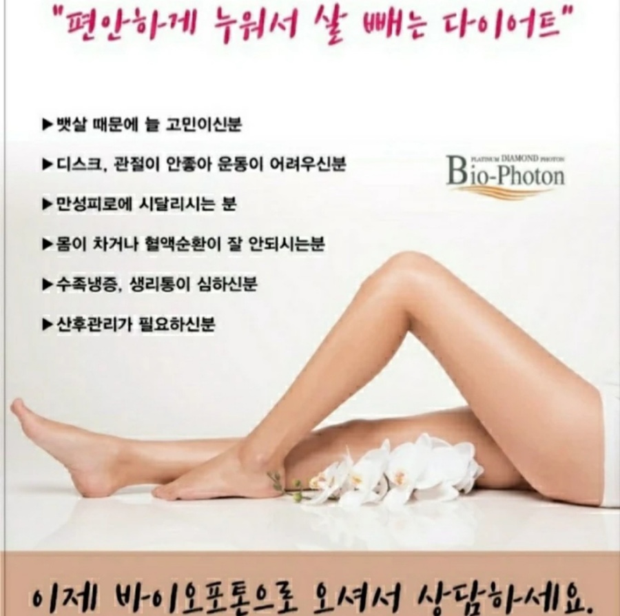 에스테틱 힐링수 이미지
