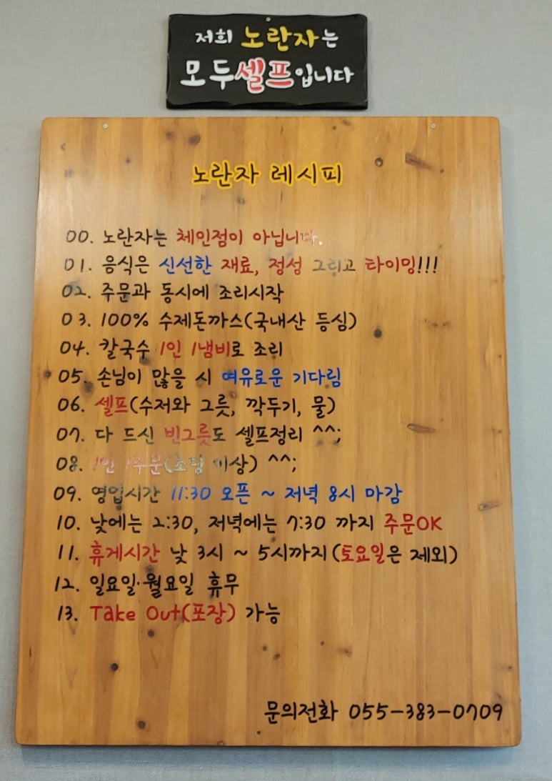노란자국수 이미지