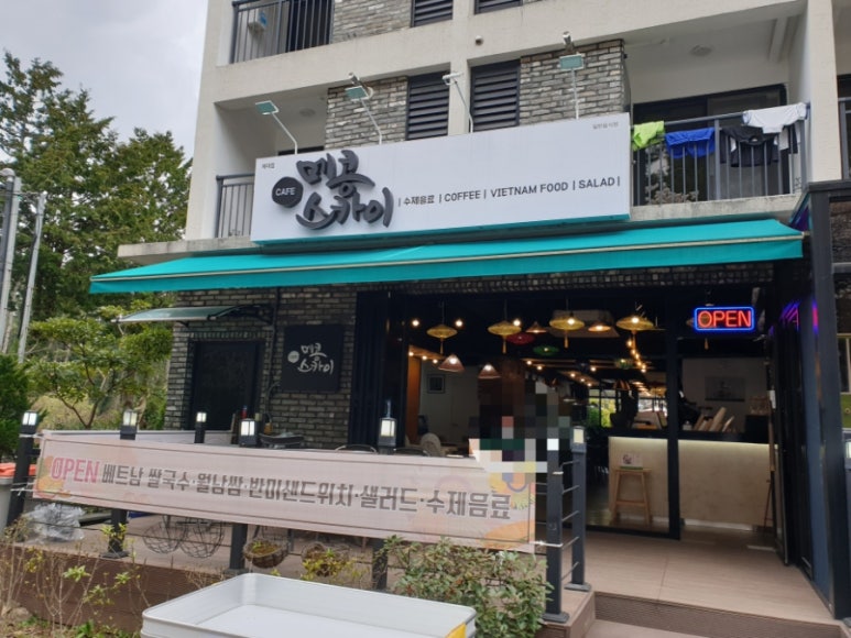메콩카페 이미지