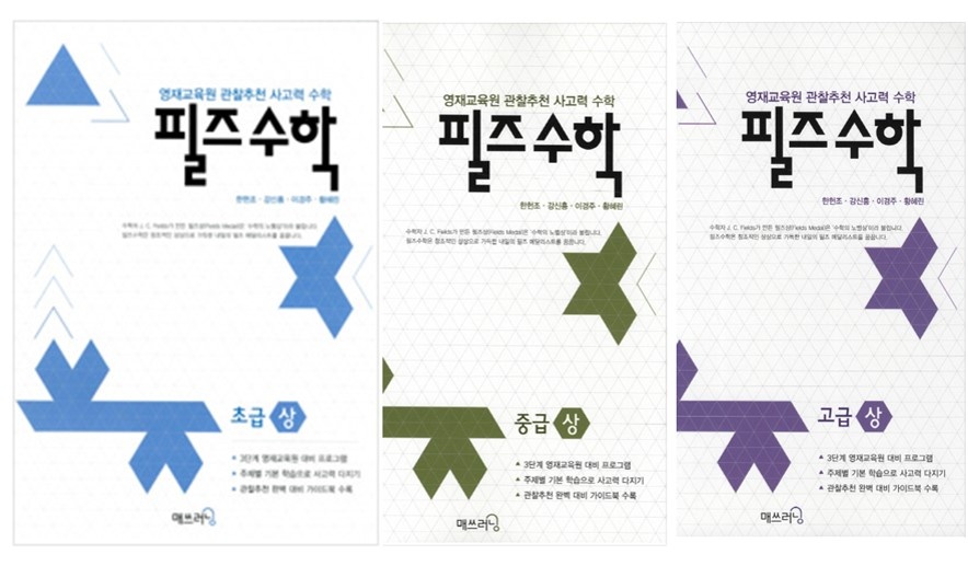 창의필즈 이미지