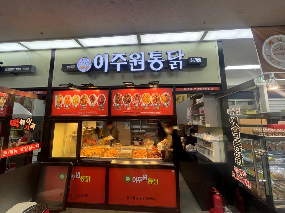 킹마트 이미지