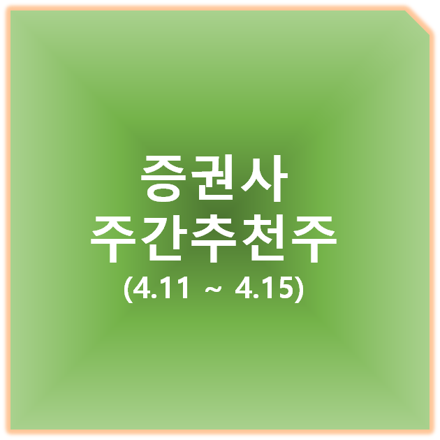 (주)일진기획 이미지