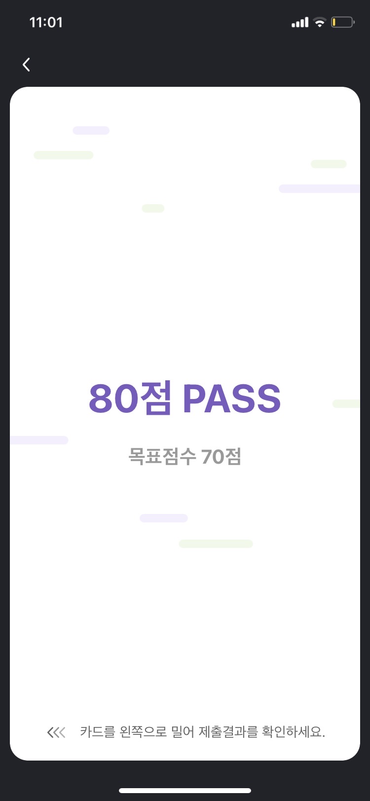 그린야채 이미지