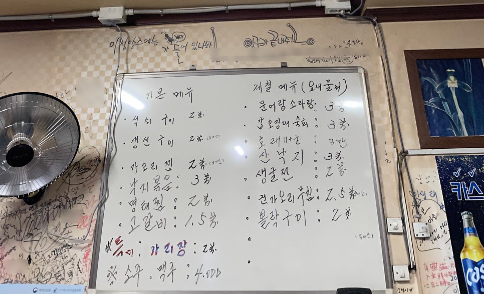 제일실내마차 이미지