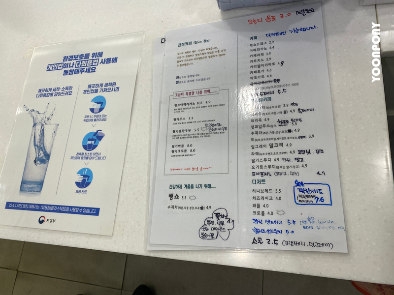 진서의정원 이미지