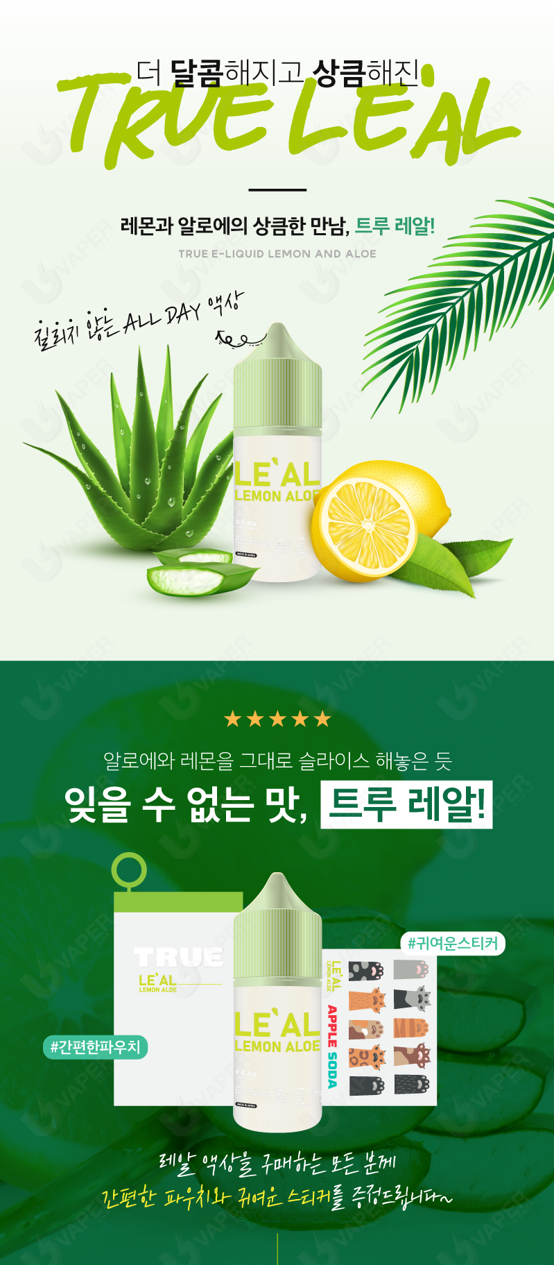 트루전자담배 이미지
